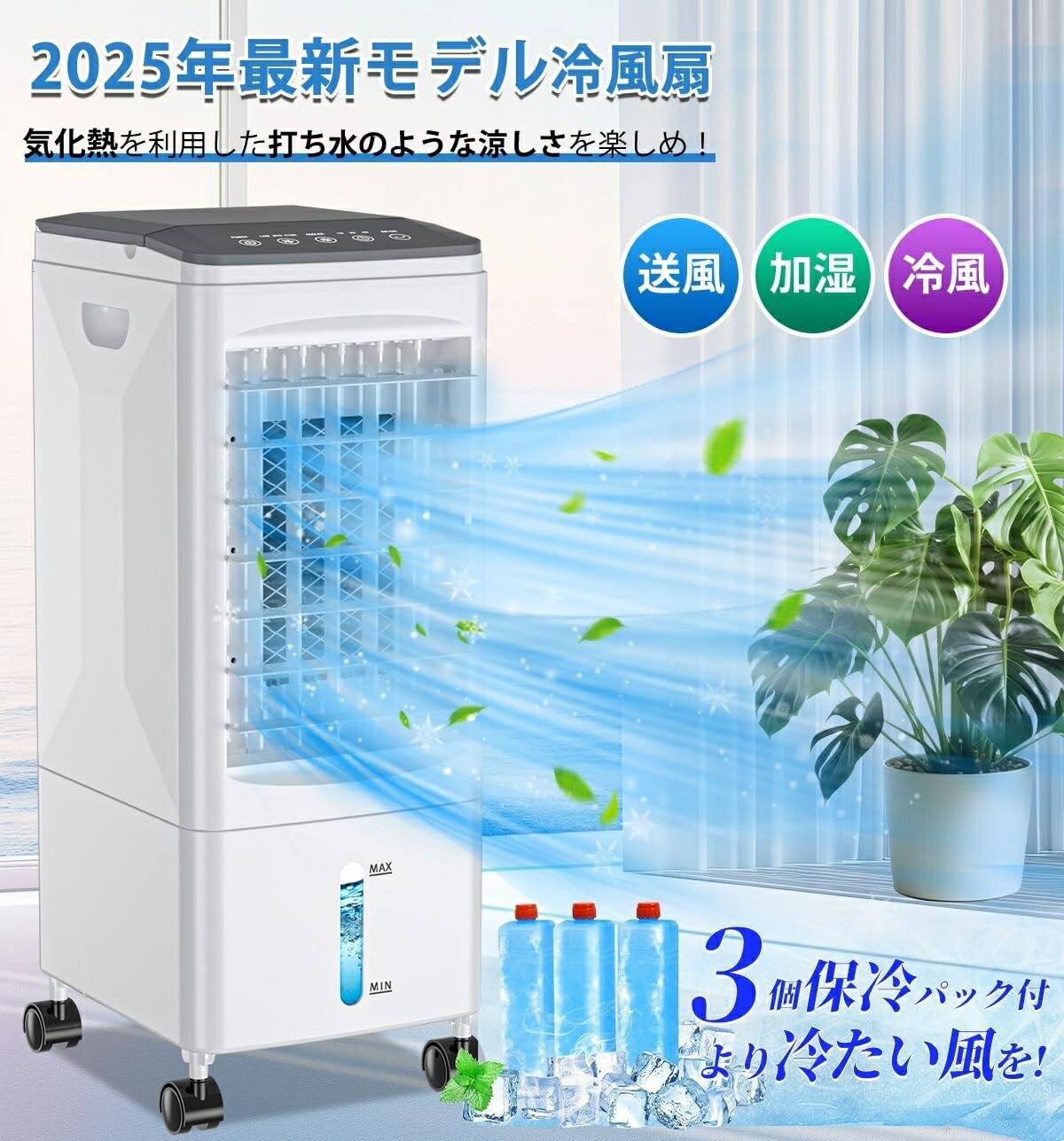 楽天市場】スポットクーラー タワー型の通販