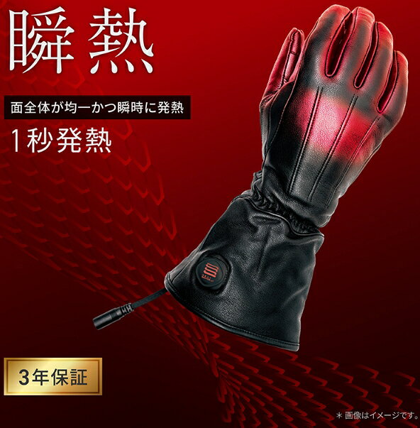 楽天市場】ヒーテック ヒートレザーグローブ type－1の通販