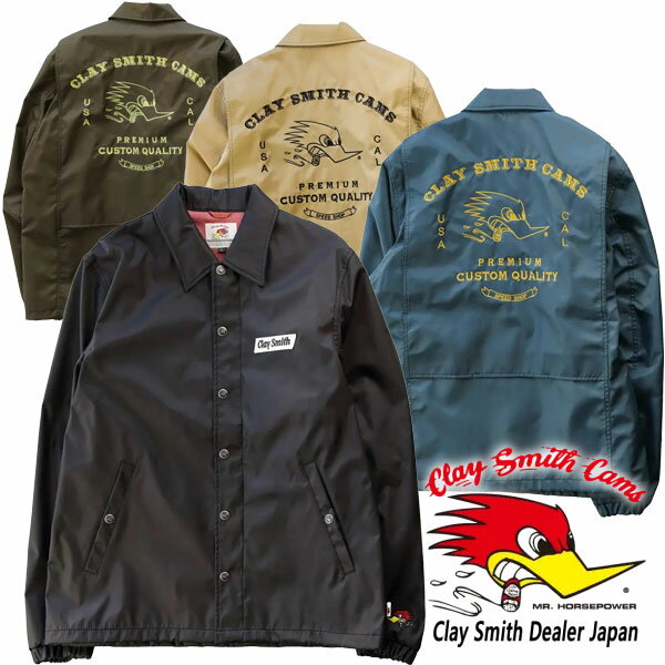 楽天市場】クレイスミス ジャケットの通販