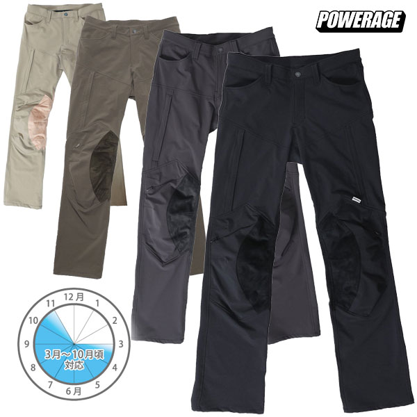 楽天市場】パワーエイジ コンフォートパンツ（車用品・バイク用品）の通販
