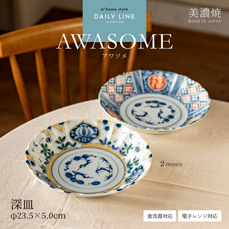 楽天市場】古伊万里（皿・プレート｜食器）：食器・カトラリー・グラス