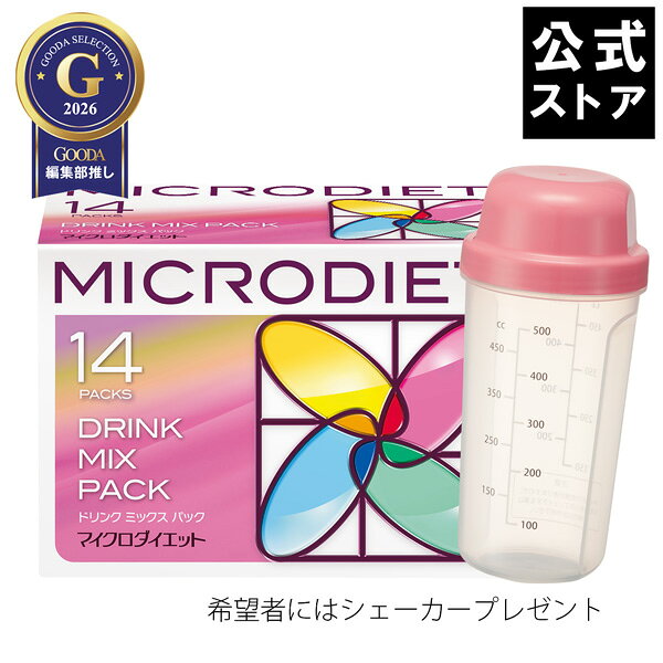 楽天市場】マイクロダイエット ココアの通販