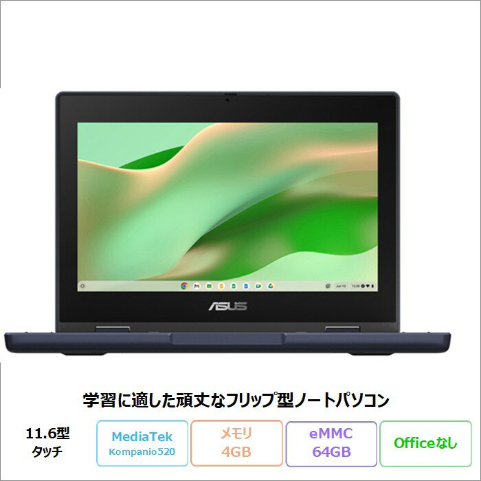 楽天市場】アウトレット（メーカーASUS）（ノートPC｜パソコン