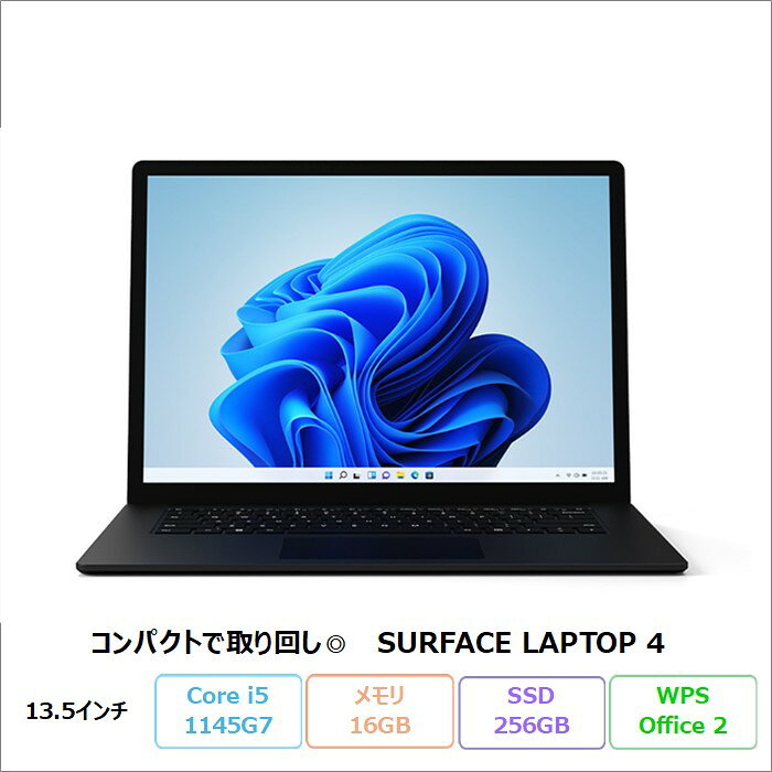 楽天市場】surface laptop 2 office付の通販