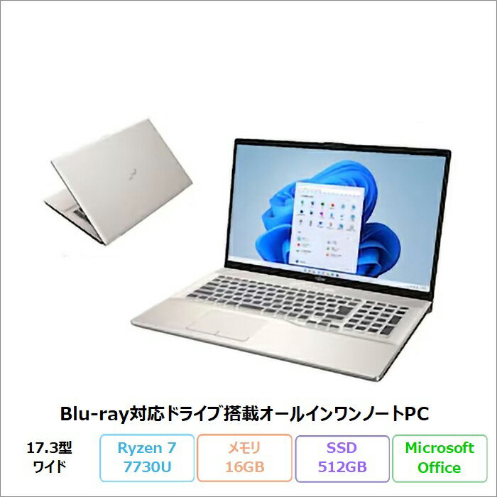 楽天市場】17.3インチ（ノートPC｜パソコン）：パソコン・周辺機器の通販