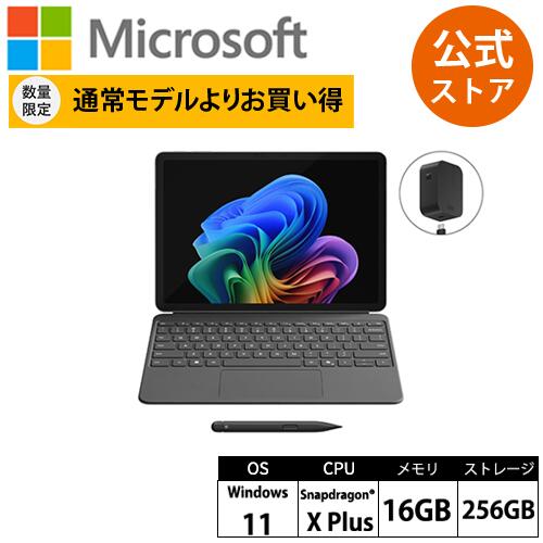 楽天市場】タブレットPC本体（画面サイズ（PC等）11 ～ 12インチ