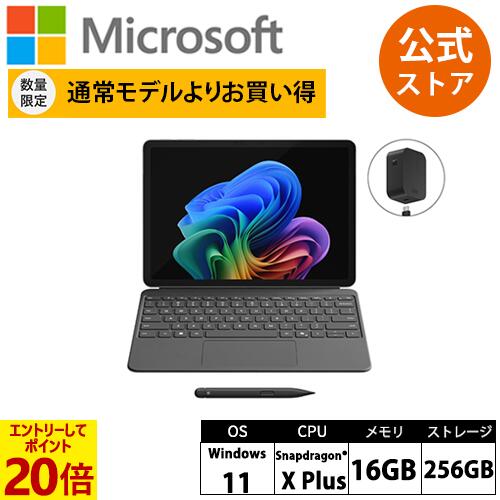楽天市場】Surface（タブレットPC本体｜スマートフォン・タブレット