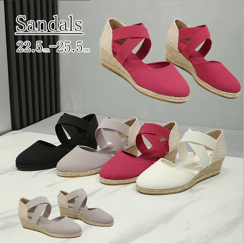 楽天市場】エスパドリーユ サンダルの通販