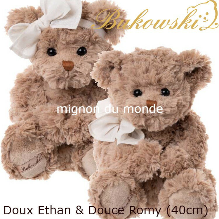 楽天市場】baby Dior ぬいぐるみの通販