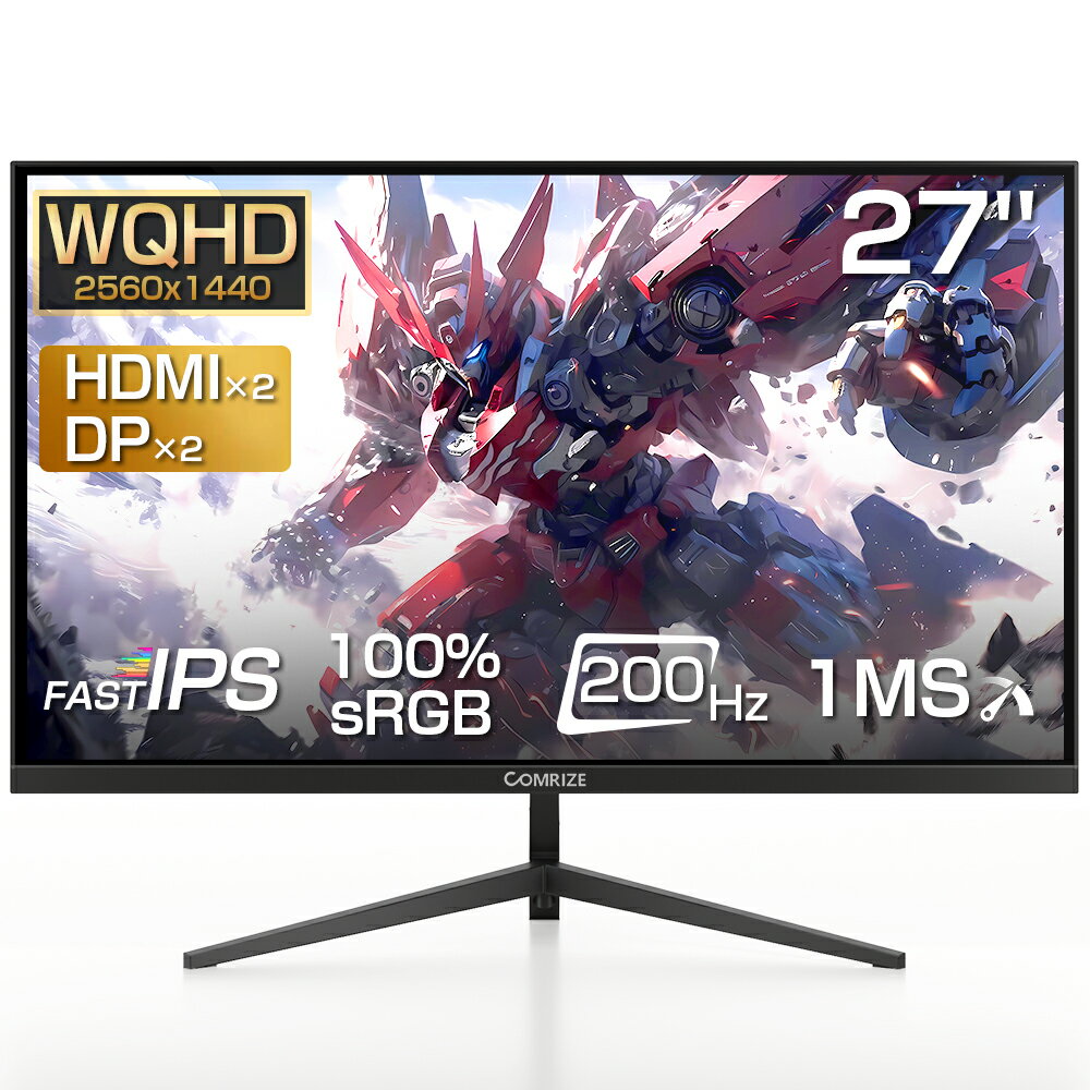 楽天市場】ゲーミングモニター 27インチ（解像度の規格WQHD（2560