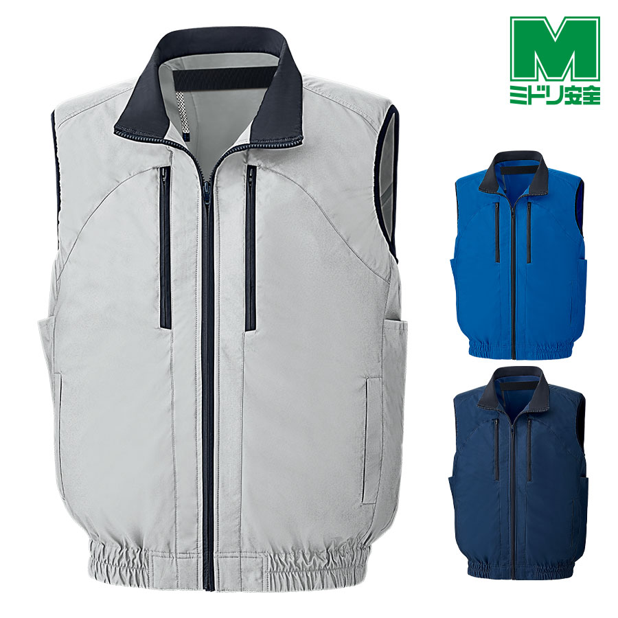 楽天市場】ミドリ 安全 空調 服の通販