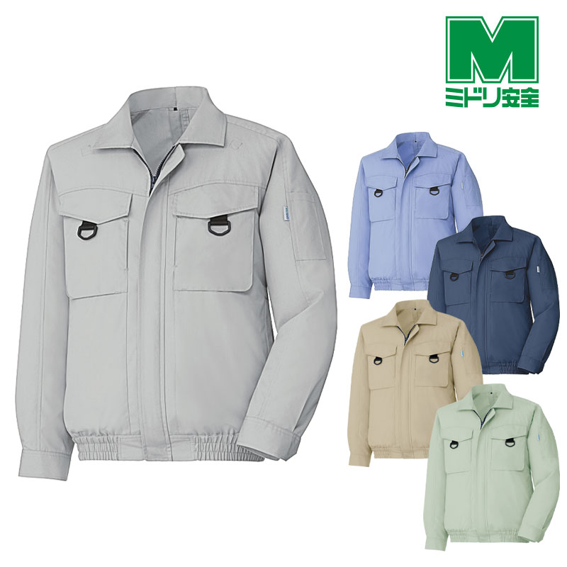 楽天市場】ミドリ 安全 空調 服の通販