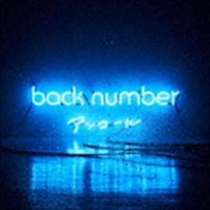 楽天市場】back number 繋いだ手から 初回限定（CD｜CD・DVD）の通販