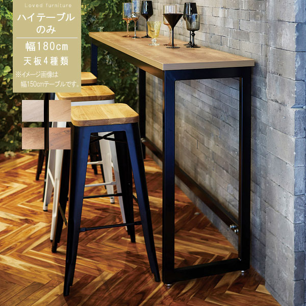 楽天市場】デスク 180cm（テイスト（インテリア）インダストリアル