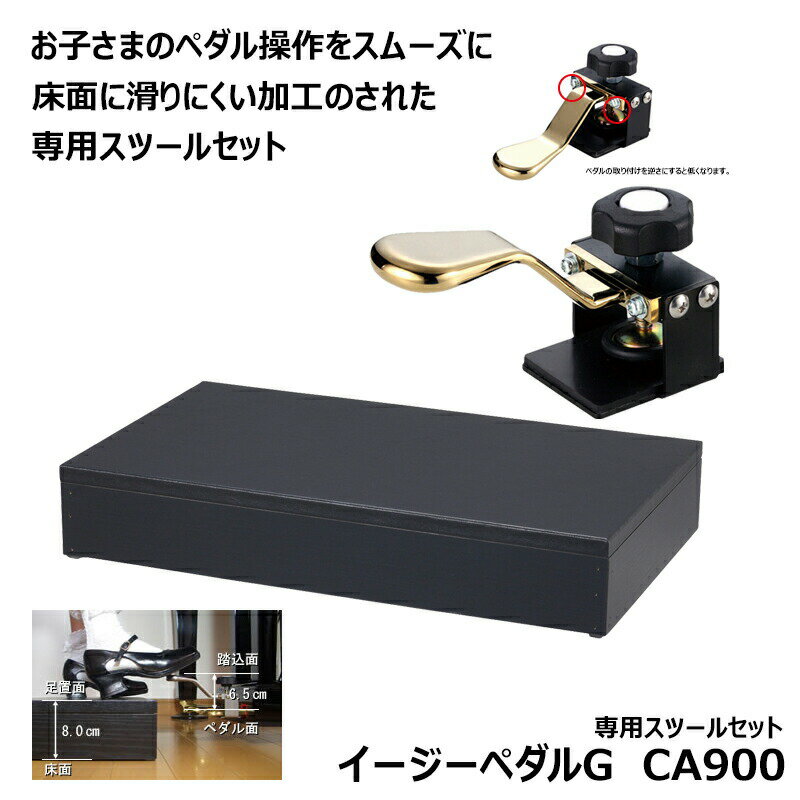 楽天市場】フィット ペダル ピアノの通販