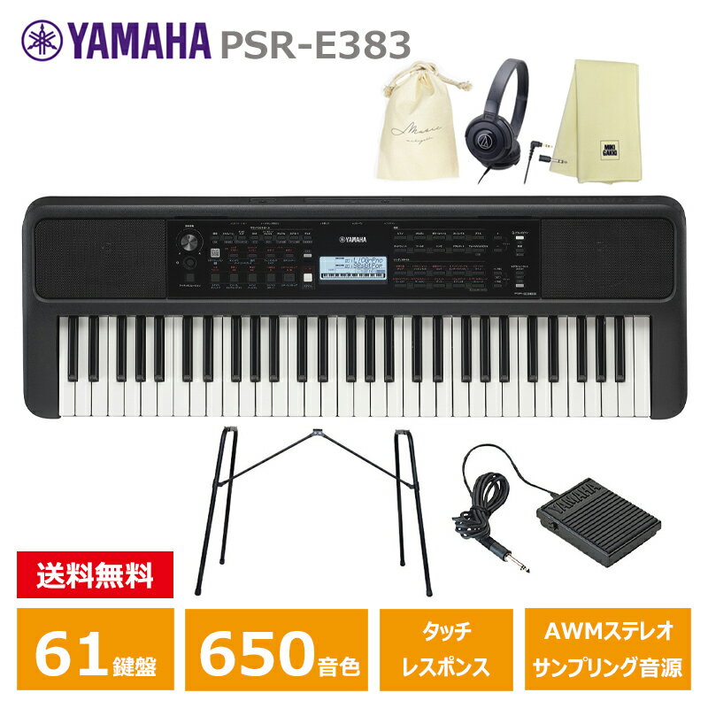 楽天市場】キーボード スタンド ヤマハ e353の通販