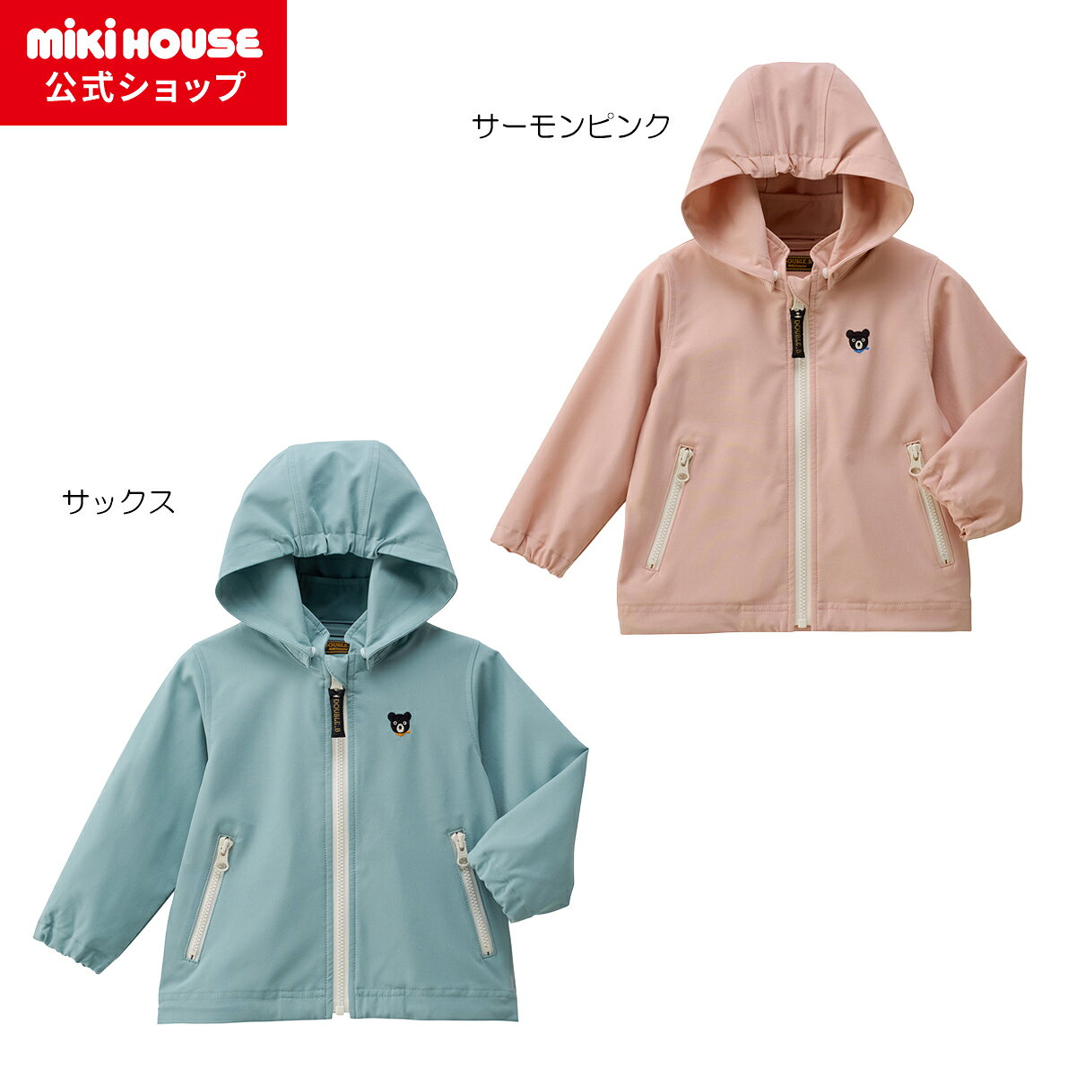 楽天市場】ミキハウス ダブルb（コート・ジャケット｜キッズ