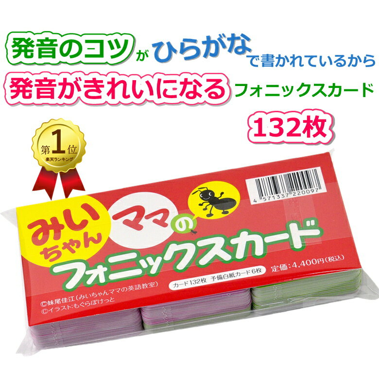 楽天市場】英語教材 幼児 dvd（サービス・リフォーム）の通販