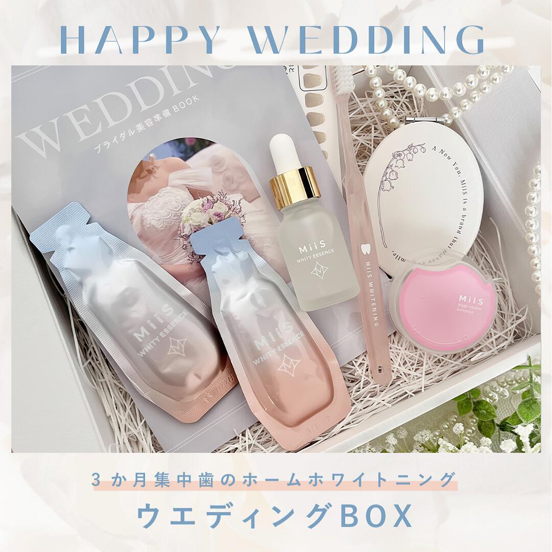 楽天市場】ミュゼ デリケート ホワイトエッセンスの通販