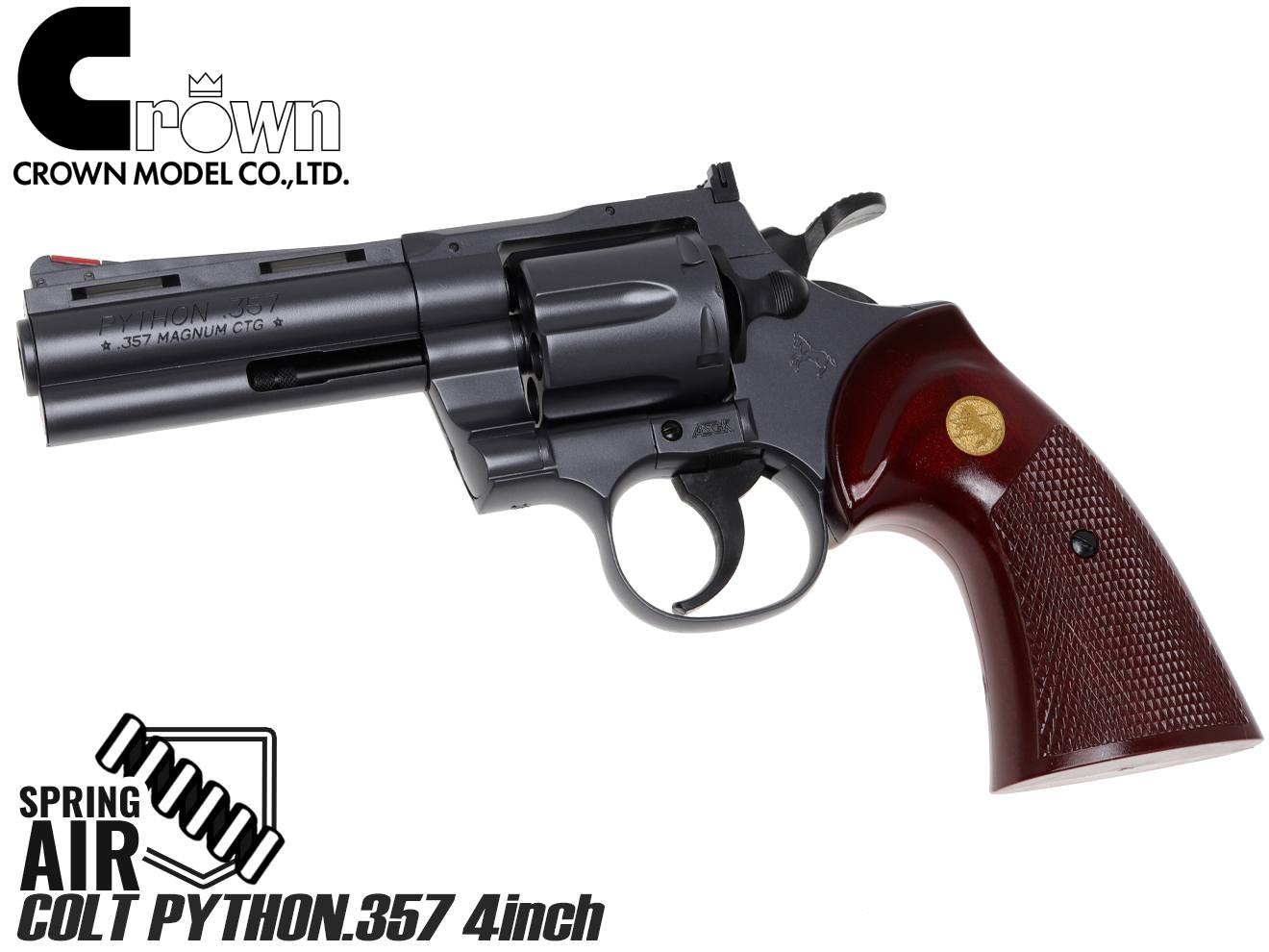 楽天市場】コルトパイソン 4インチ ガスの通販