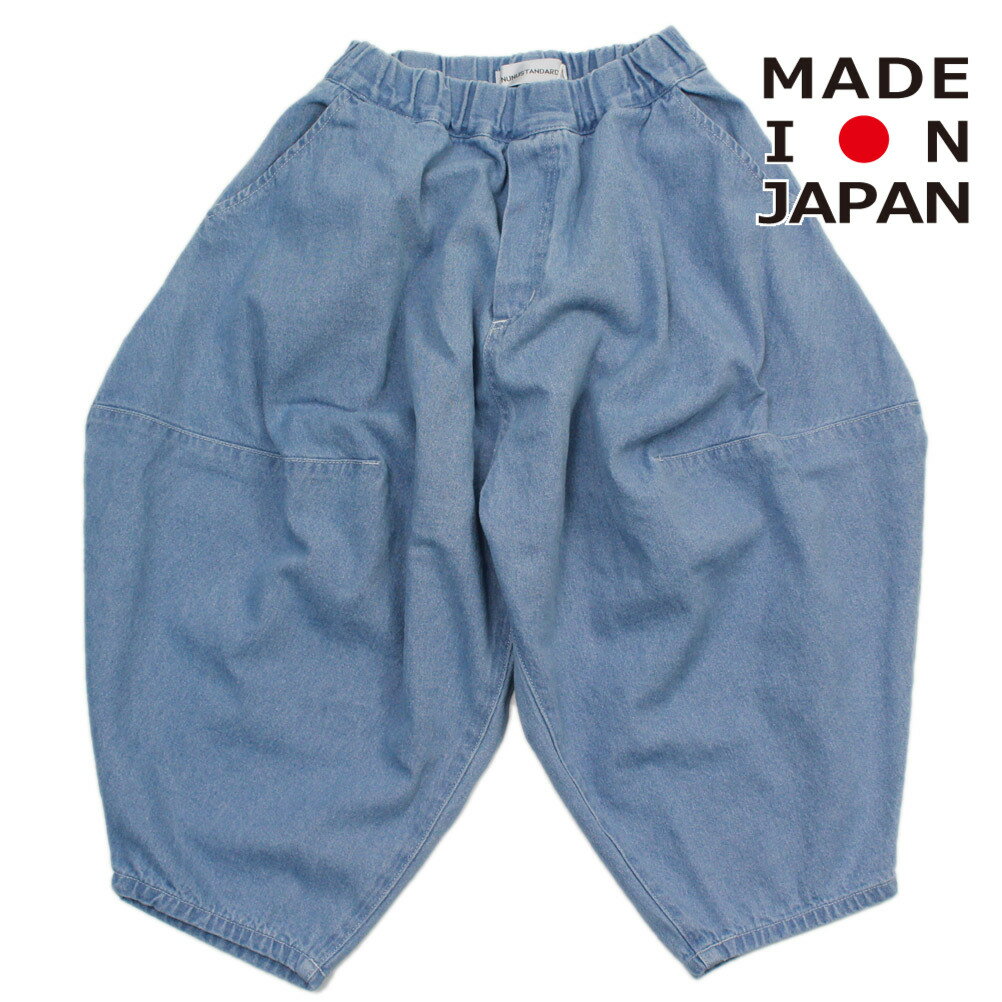 楽天市場】nunuforme ポインテッドパンツの通販