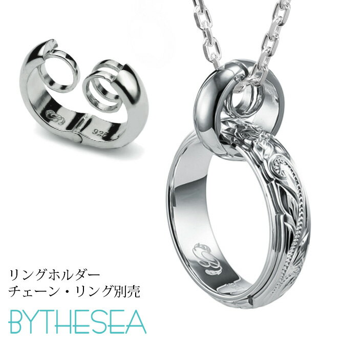 楽天市場】シルバー925 ネックレス リングの通販