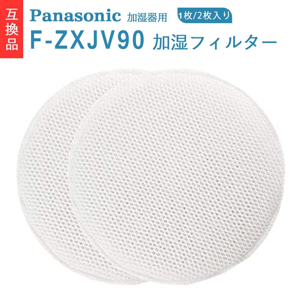 楽天市場】パナソニックf－vc70xs－tmの通販