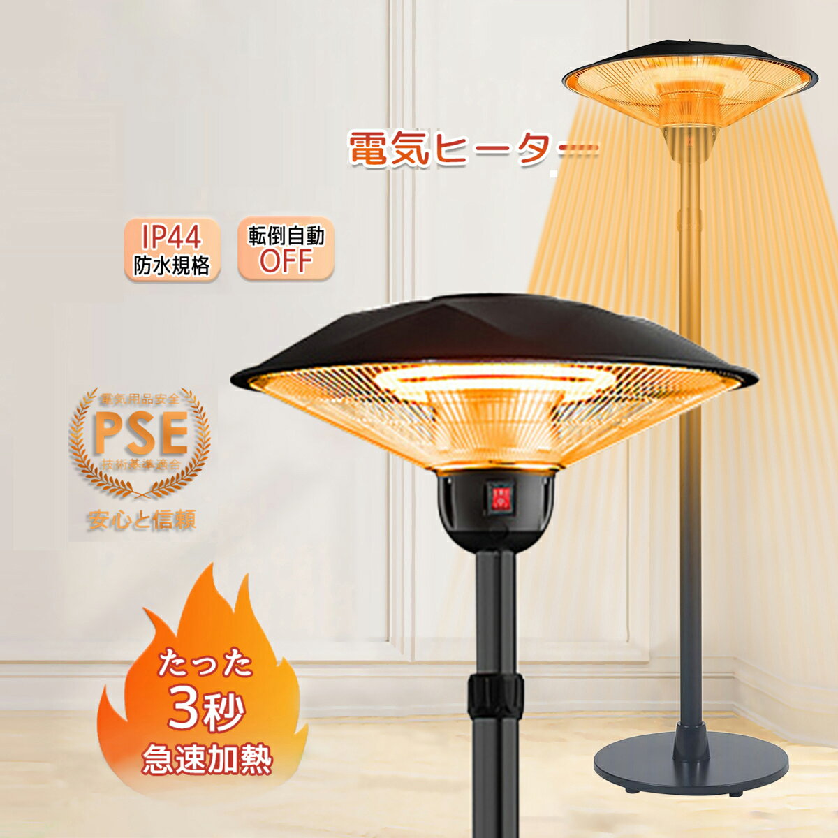 楽天市場】ハロゲンヒーター 500wの通販