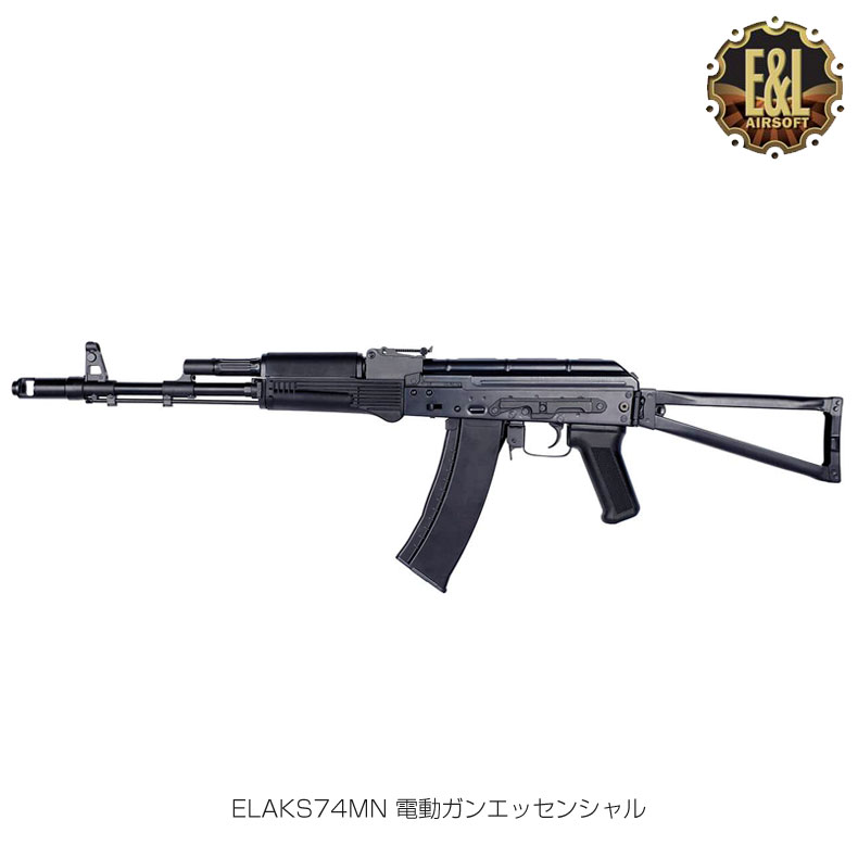 楽天市場】ksc ak74m 電動ergの通販