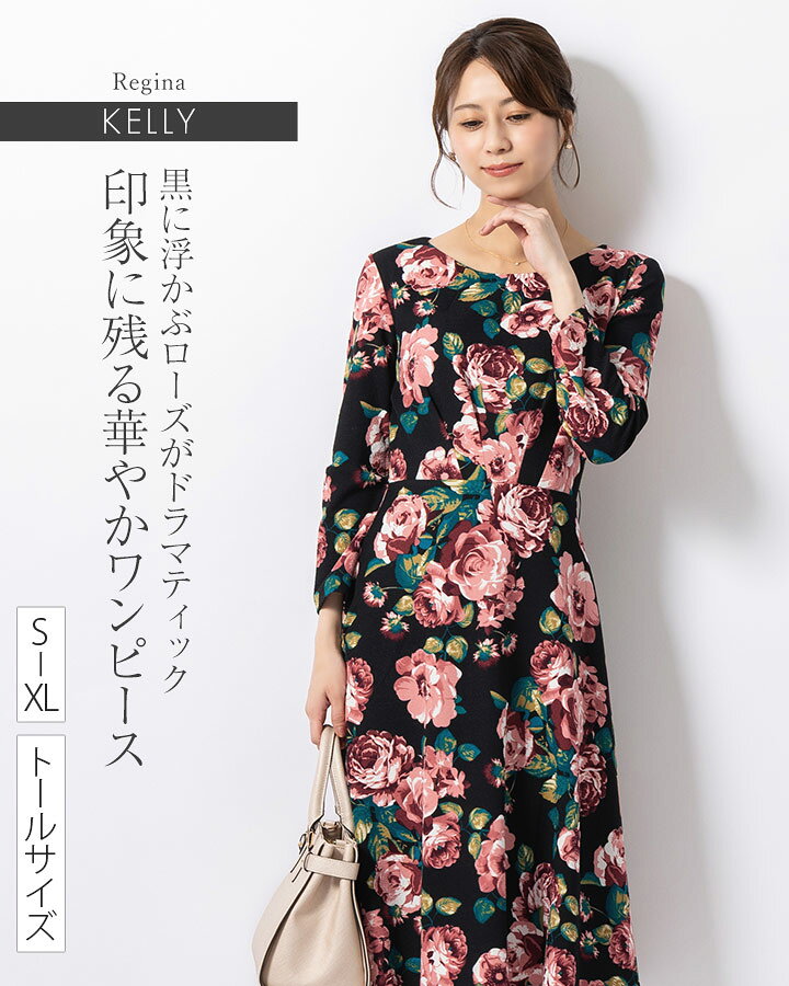 楽天市場】薔薇柄（ワンピース｜レディースファッション）の通販