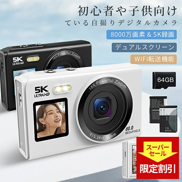 楽天市場】デジカメ スマホ転送（コンパクトデジタルカメラ｜デジタル