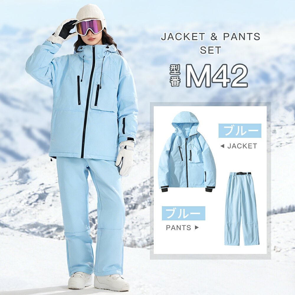 楽天市場】スキーウェア 大きいサイズ（カラーブルー）の通販