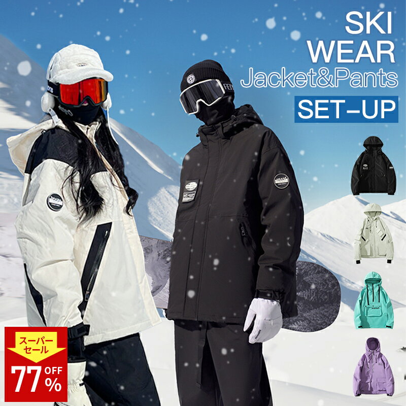 楽天市場】スキーウェア 大きいサイズ レディース（スキー用ウェア