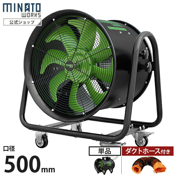 楽天市場】防爆 扇風機の通販