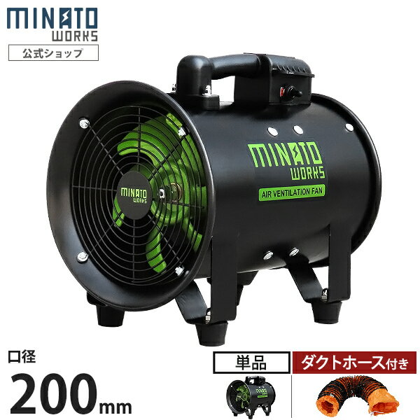 楽天市場】排送風機の通販