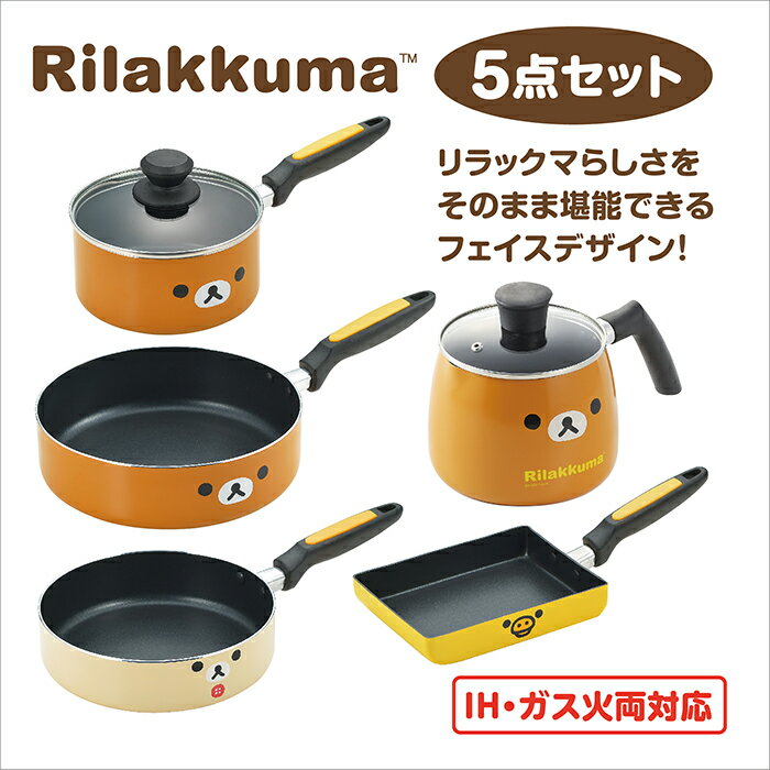 楽天市場】コリラックマ土鍋の通販