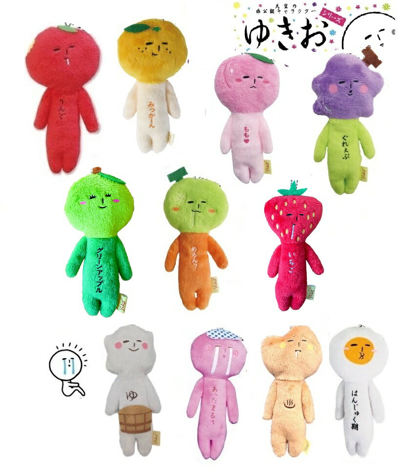楽天市場】ゆきお サンリオの通販
