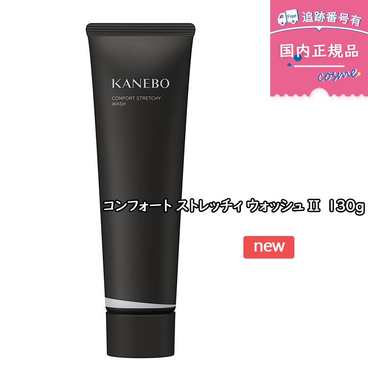 楽天市場】カネボウ 洗顔（セット｜スキンケア）：美容・コスメ・香水
