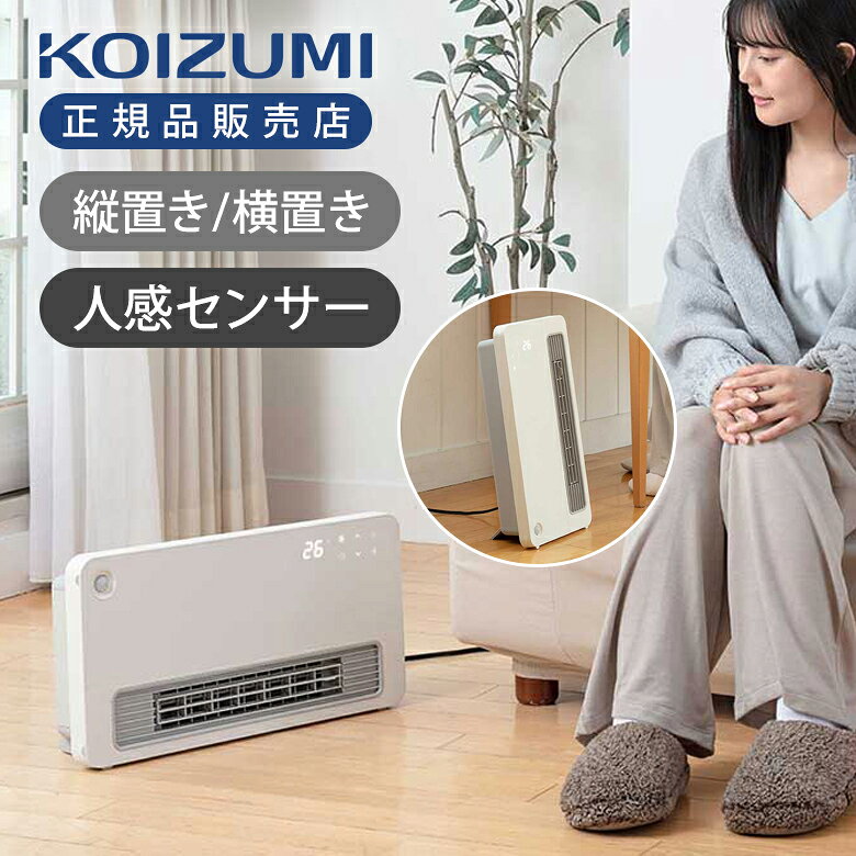 楽天市場】フィルター（メーカーコイズミ）（セラミックヒーター・電気