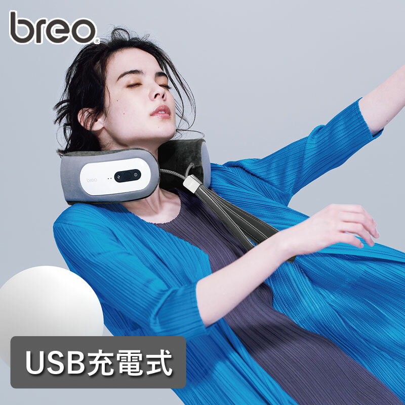 楽天市場】breo マッサージの通販