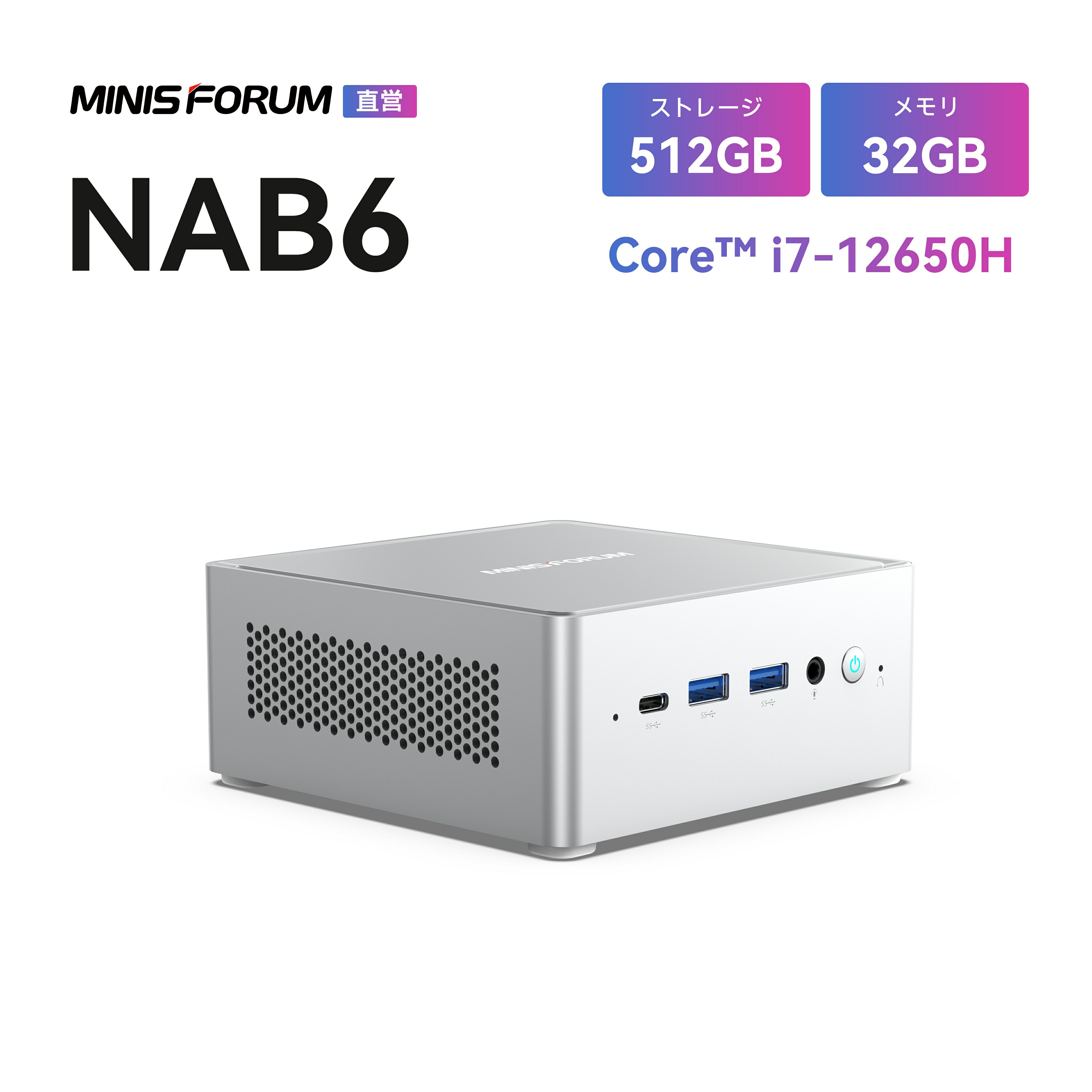 MINISFORUM NAB6 i7-12650H 32G SSD512G 中古