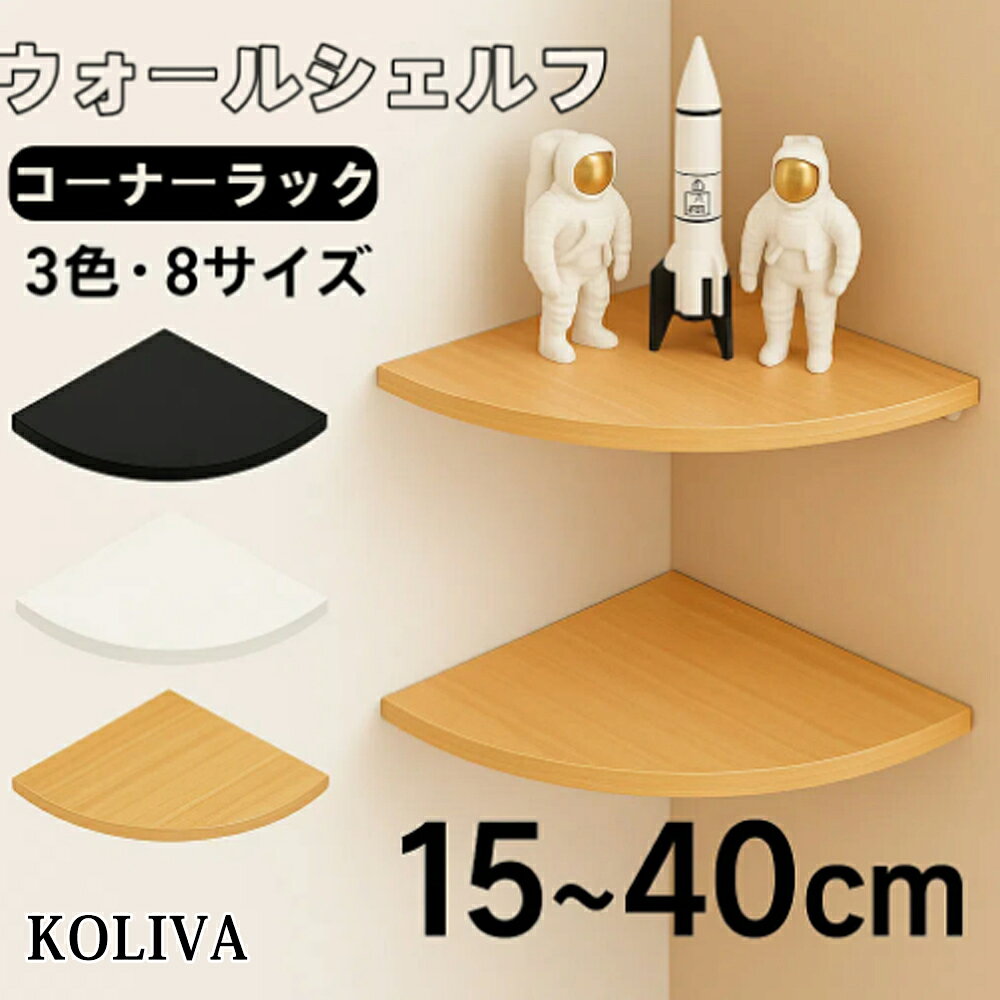 楽天市場】三角（本棚・ラック・カラーボックス｜収納家具