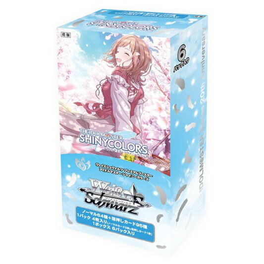 楽天市場】シャイニング ヴァイスシュヴァルツの通販