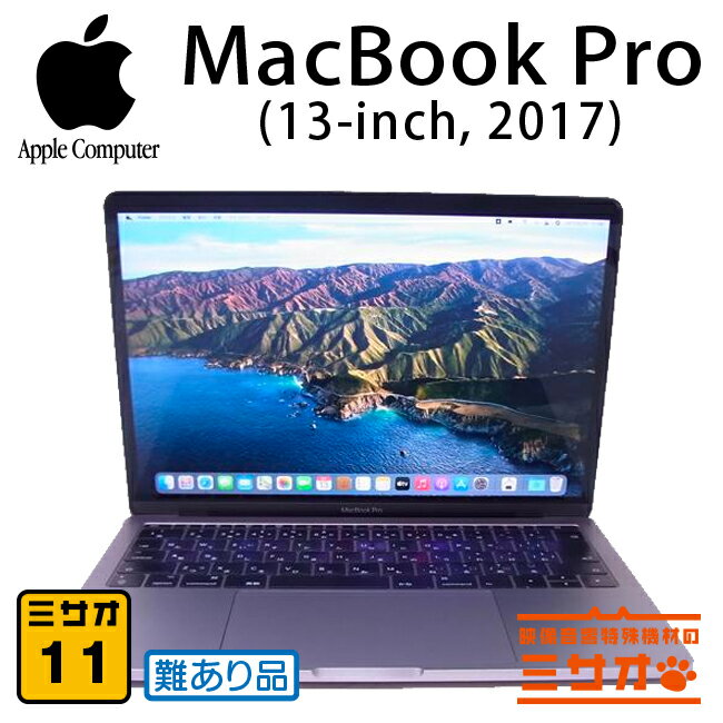 楽天市場】macbook pro 2017 中古の通販