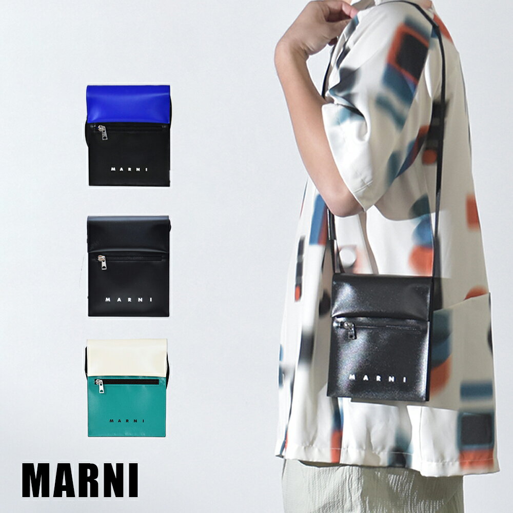 楽天市場】ブルー（ブランドマルニ）（バッグ｜バッグ・小物・ブランド