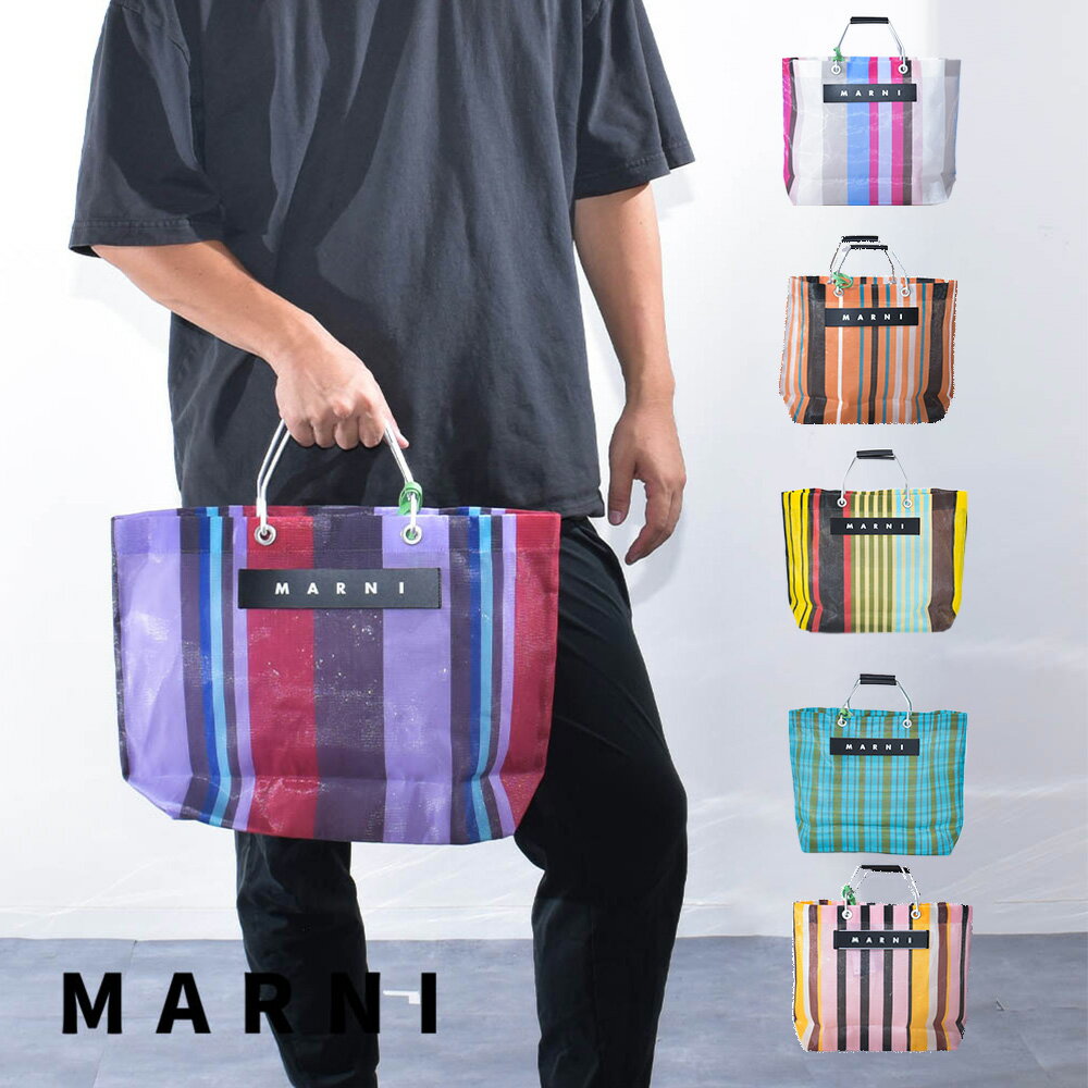 楽天市場】メッシュ（ブランドマルニ）（レディースバッグ｜バッグ