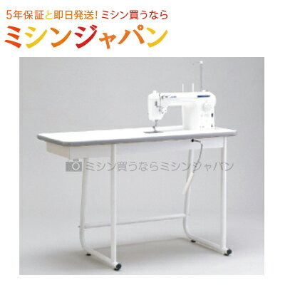楽天市場】juki 職業用ミシン テーブルの通販