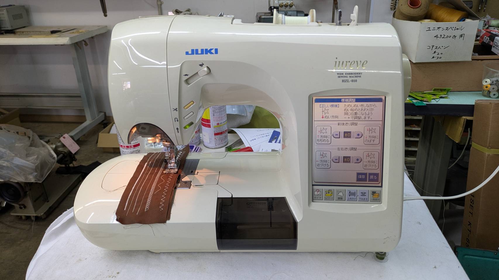 楽天市場】juki ミシン hzl－010の通販