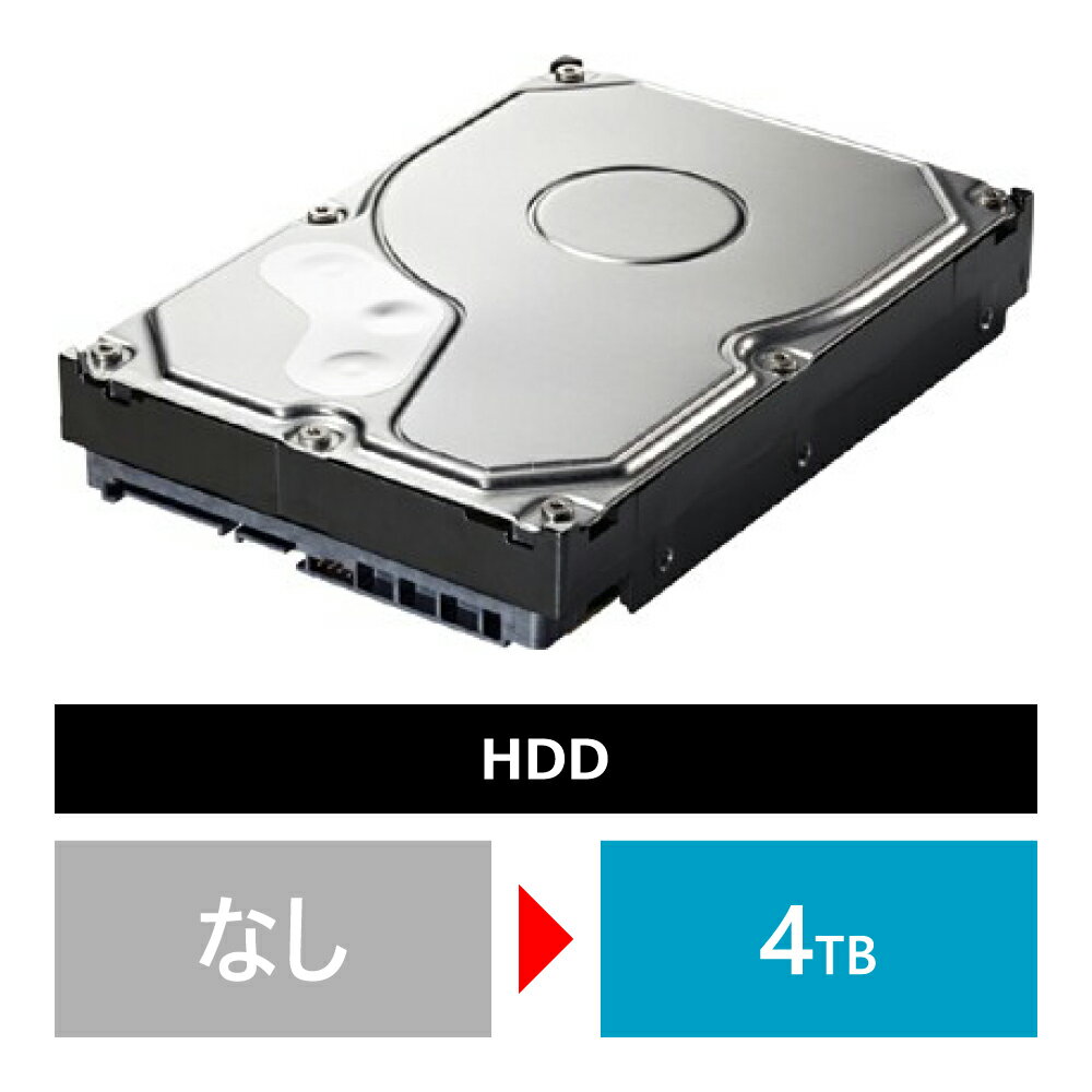 楽天市場】hdd 外付け 4tb（メーカー東芝）（PCパーツ｜パソコン・周辺