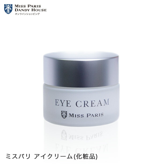 楽天市場】ミスパリ gクリームの通販